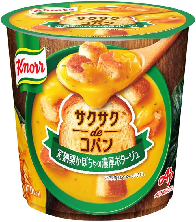 Pumpkin Rich Potage 36.2g