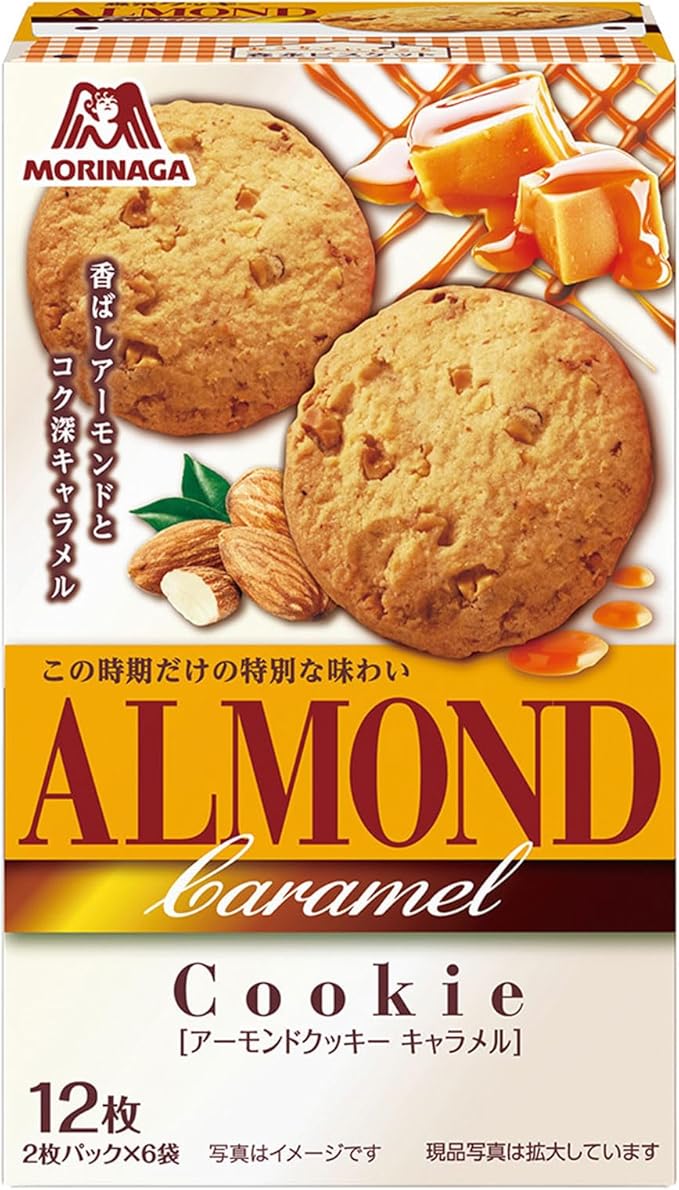 Morinaga Seika Almond Cookies, Caramel, 12 Pieces