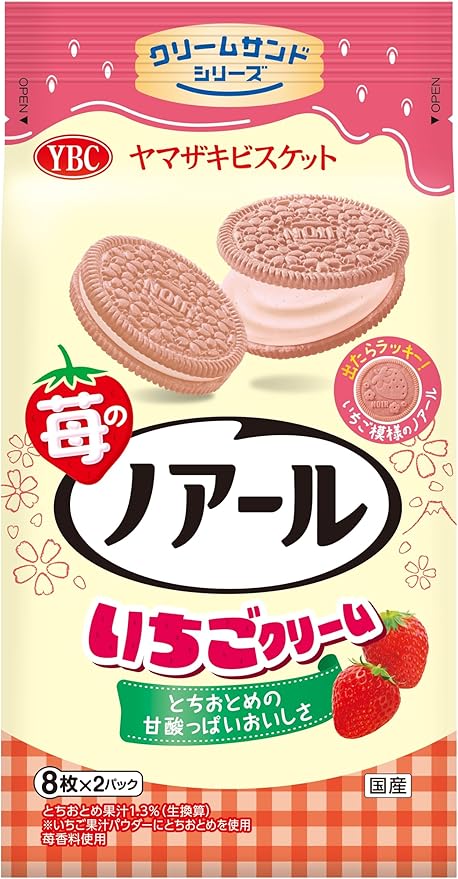 Yamazaki Biscuits Strawberry Noir 16 Pieces