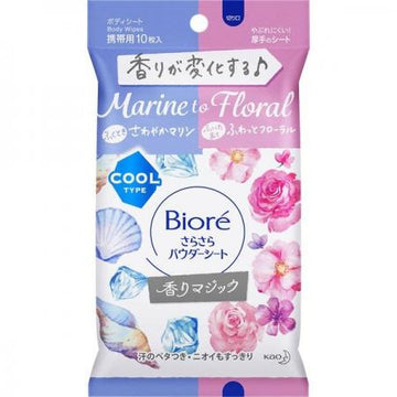 Biore SaraSara Powder Sheet Marine to Floral Fragrance 10 SHEETS