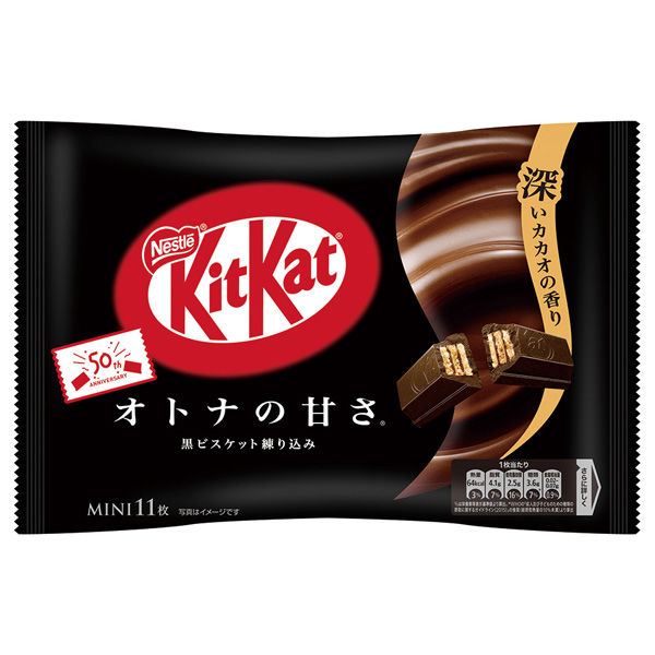 NESTLE KitKat Mini Dark Chocolate Biscuit 11 pcs