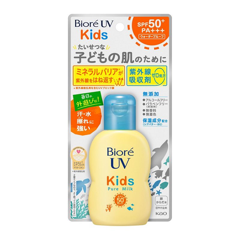 Biore UV Kids Pure Milk 70ml