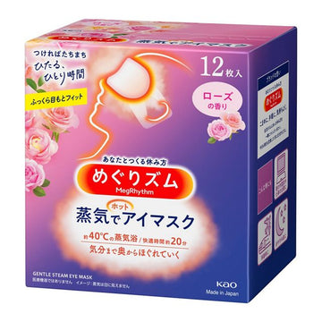 MegRhythm Steam Hot Eye Mask Rose Scent 12 Pieces