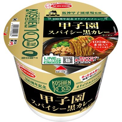 ACECOCK CUP NOODLE KOSHIEN BLACK CURRY