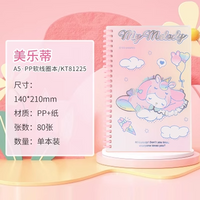 GuangBo Sanrio A5 PP Soft Coil Notebook