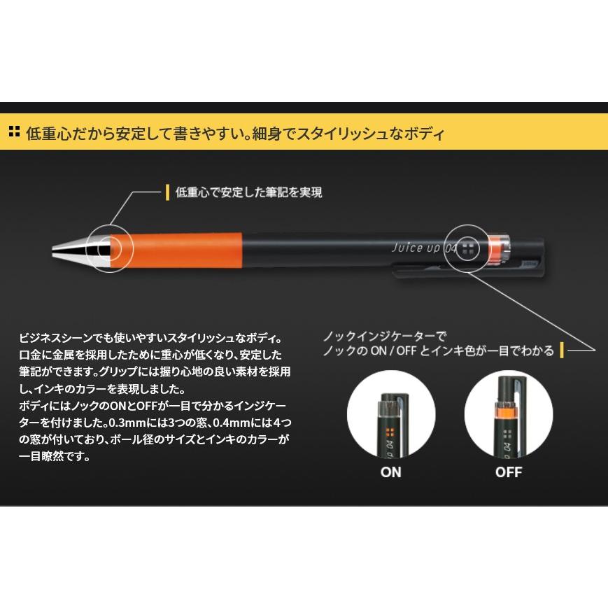 Pilot Juice Up  LJP-20S4-B Retractable gel ink pen 0.4mm BLACK