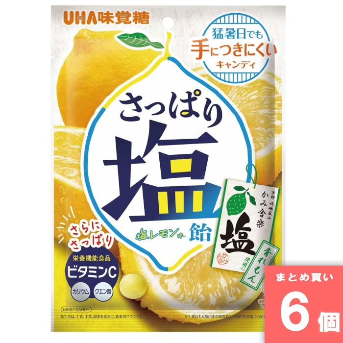 Refreshing Salt Candy Salt Lemon 64g