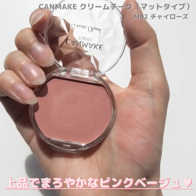 CANMAKE Cream Cheek (Matte Type) M02 Chai Rose – HIFUMI