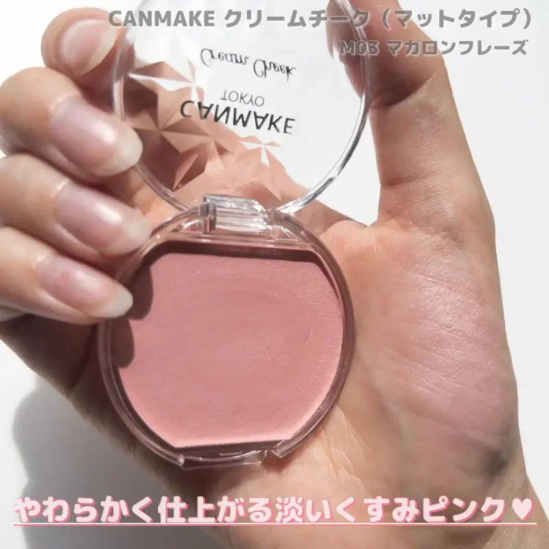 CANMAKE Cream Cheek  (Matte Type) M03 Macaron Fraise