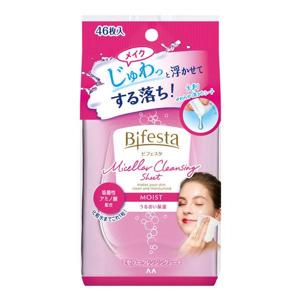 Bifesta Makeup Remover Wipes MOIST