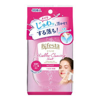 Bifesta Makeup Remover Wipes MOIST