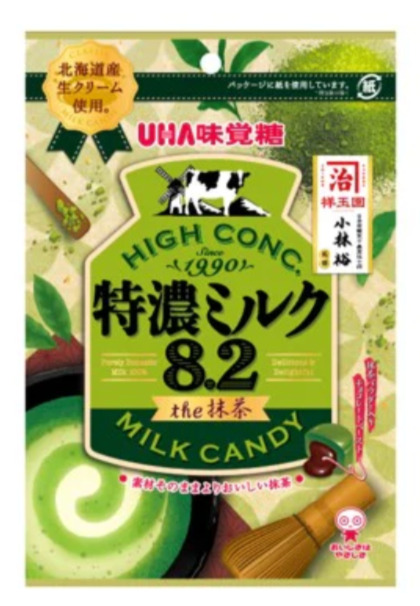 UHA MILK 8.2 THE MATCHA 70G