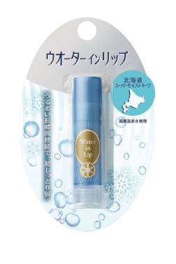 SHISEIDO WATER IN LIP STICK SUPER MOIST