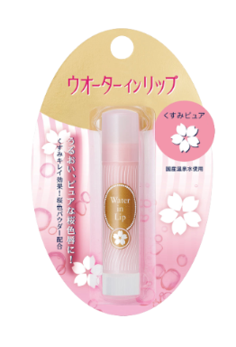 SHISEIDO WATER IN LIP STICK PUREN 3G