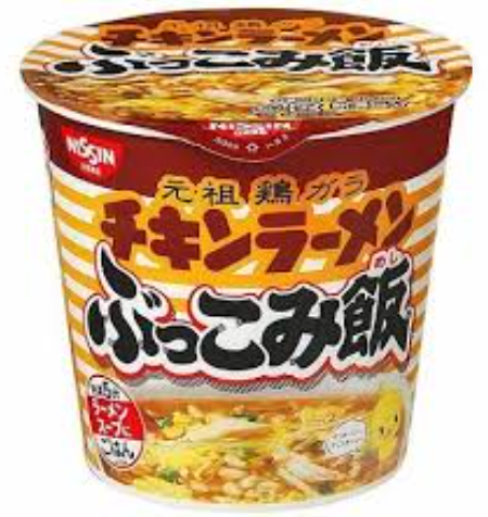 NISSIN CHICKEN RAMEN INSTANT RICE 77G