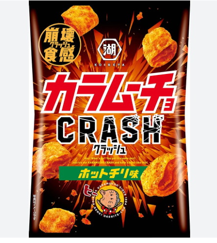 KOIKEYA KARAMUCHO CRUSH SNACK HOT CHILI 40G