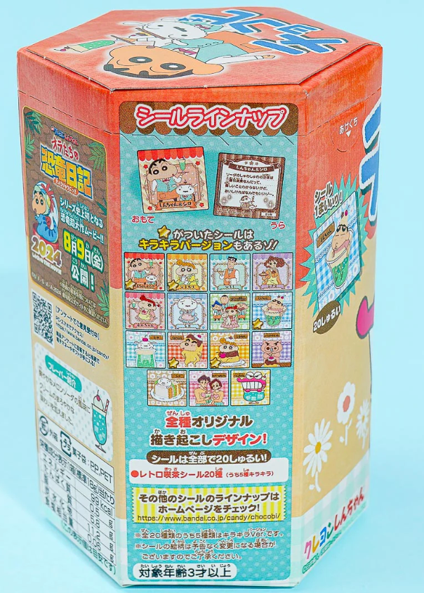 TOHATO SHINCHAN BISCUIT CREAM SODA