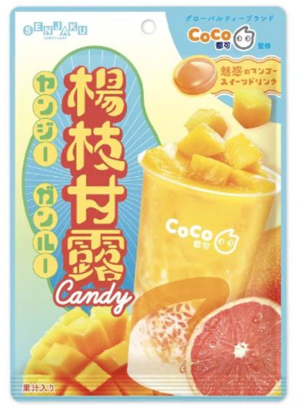 SENJAKU Limited "COCO Mango Pomelo Sago" Hard Candy 60g