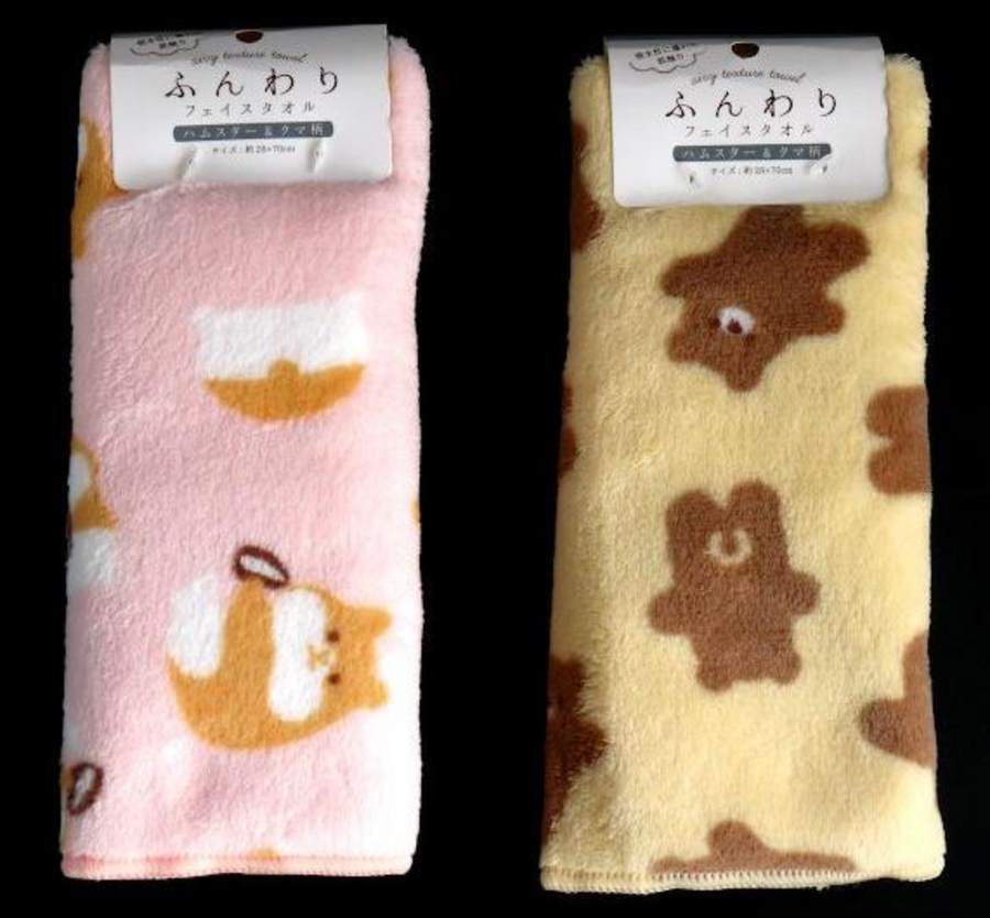 Fluffy Face Towel (Hamster & Bear)