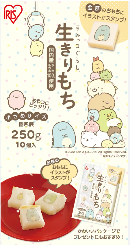 IRIS SUMIKKOGURASHI RICE CAKE 250g