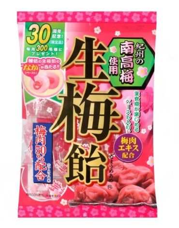 RIBON PLUM CANDY WITH PASTE 54G