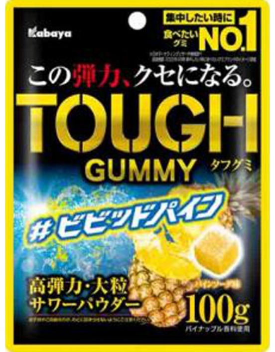 KABAYA TOUGH GUMMY VIVID PINE 100G