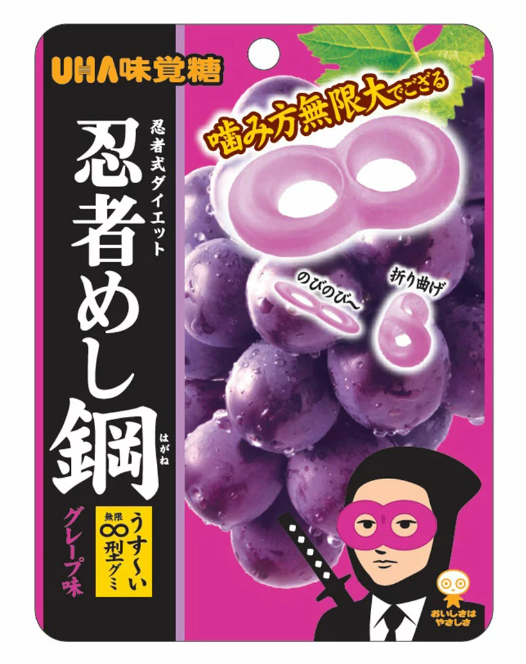 NINJA MESHI STEEL HARD GUMI GRAPE FLAVOR 45G