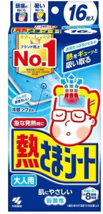 Kobayashi Netsusama Cooling Gel Sheet 16 pieces