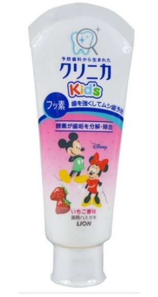 Clinica Kid's Toothpaste 60g - strawberry Flavor