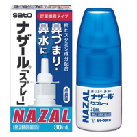 SATO Nazal spray pump nasal drops 30 ml