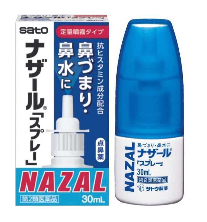 SATO Nazal spray pump nasal drops 30 ml