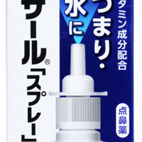 SATO Nazal spray pump nasal drops 30 ml