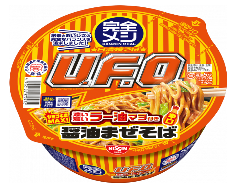 Nissin Yakisoba UFO Chilli Oil Mayonnaise Flavor 133G