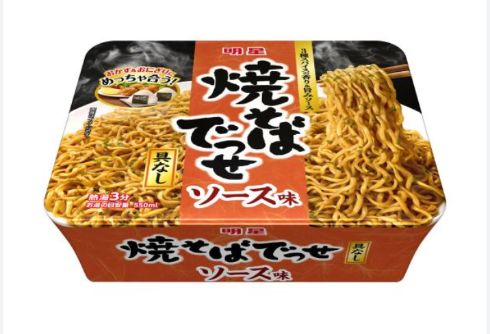 Myojo Yakisoba Cup Noodle With Sauce 99G