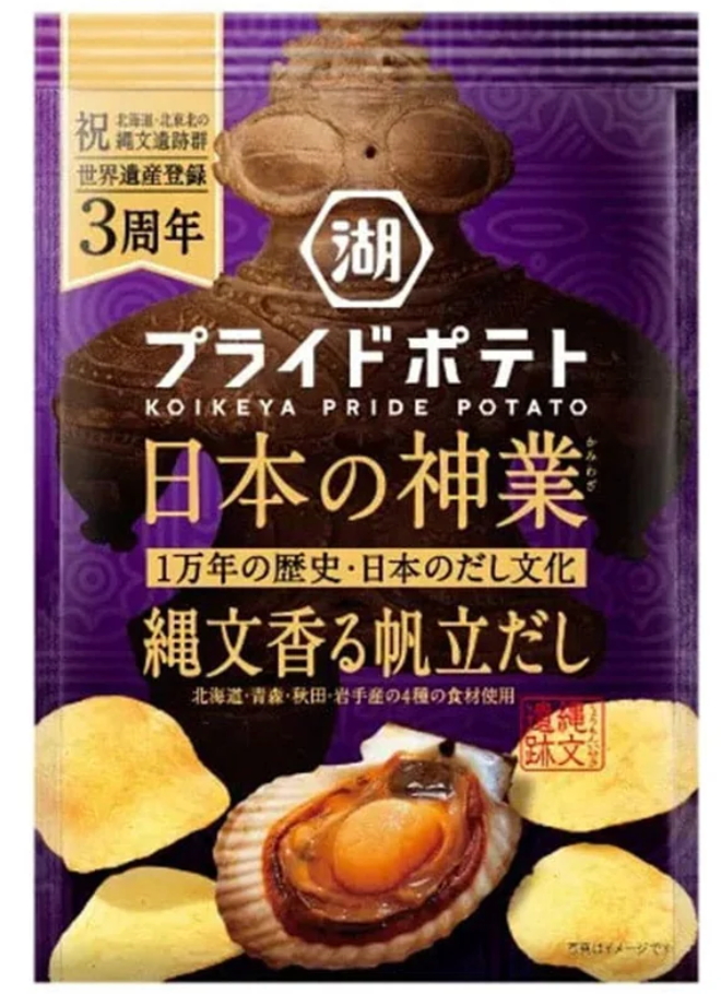 Koikeya Pride Potato Scallop chips