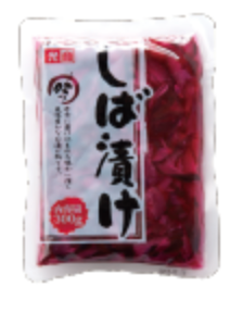 Kosho Pickled Eggplant