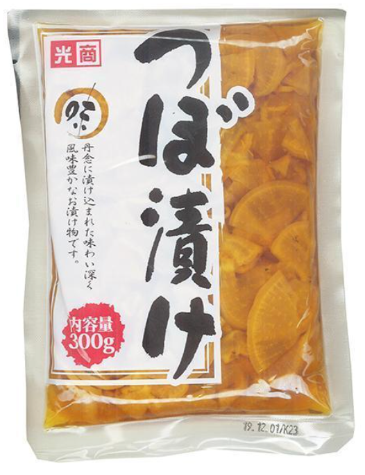 Kosho Pickled Radish