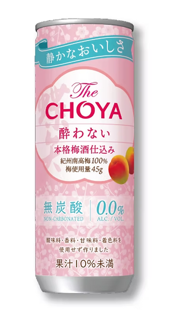 CHOYA Non-Alcoholic Plum Wine 250mL