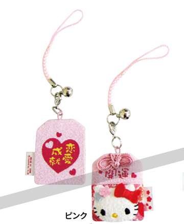 SANRIO HELLO KITTY TRADITIONAL JAPANESE COLLECTION KEYCHAIN