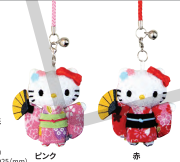 SANRIO HELLO KITTY KIMONO KEYCHAIN