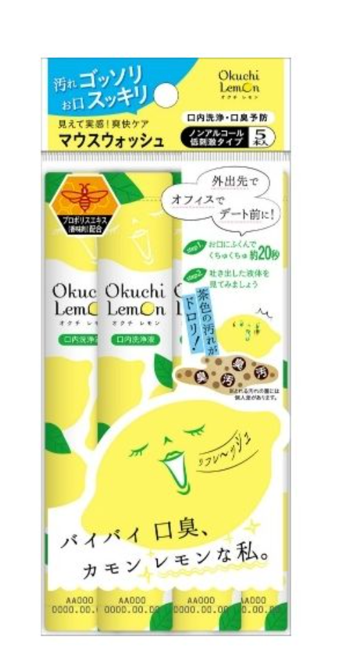 Pieras Chiikawa 漱口水 白色 600ml
