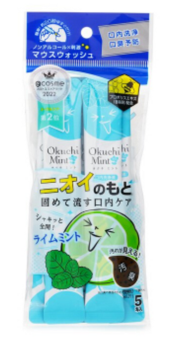 Pieras Chiikawa 漱口水 白色 600ml