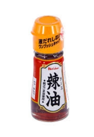 HOUSE CHILI OIL