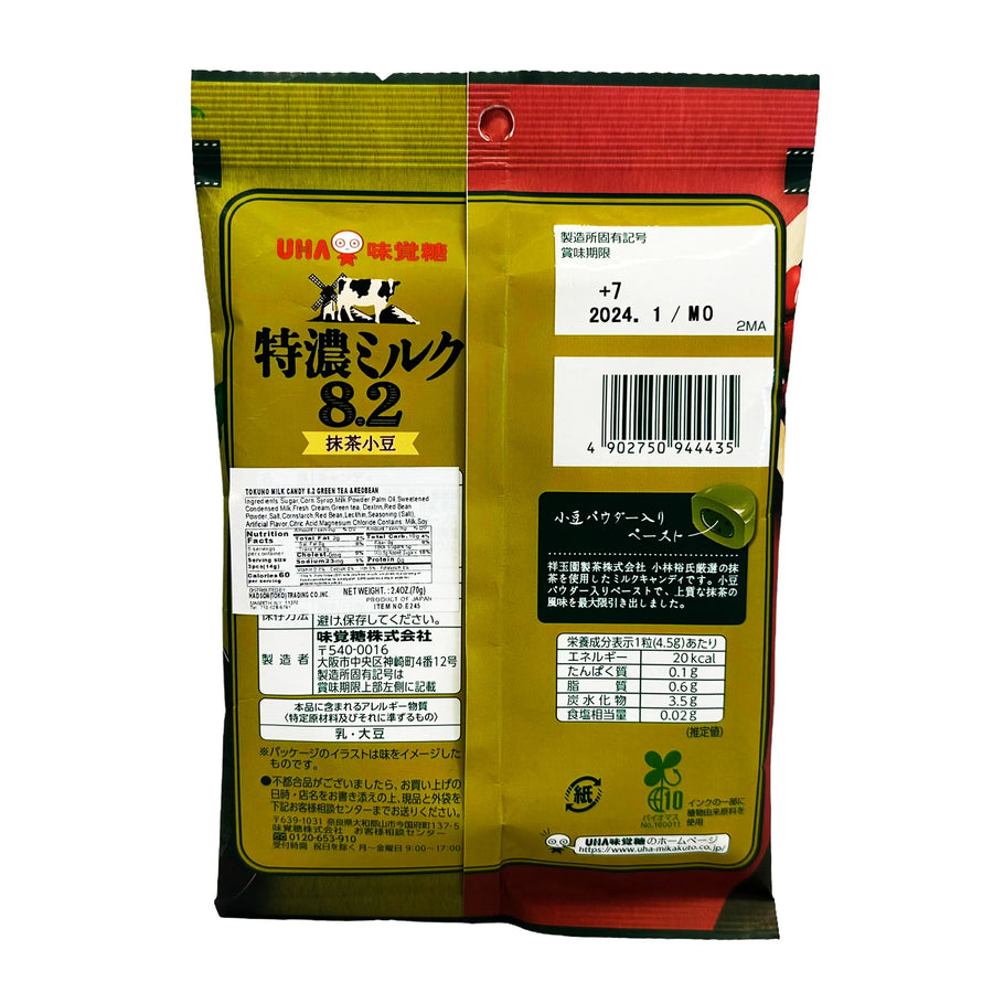 UHA TOKUNO MILK 8.2 CANDY MATCHA AZUKI 70G