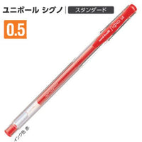 Mitsubishi Uni-ball Signo Standard Gel Ink Ballpoint Pen 0.5mm UM-100 Red