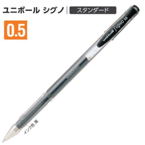 Mitsubishi Uni-ball Signo Standard Gel Ink Ballpoint Pen 0.5mm UM-100 Black