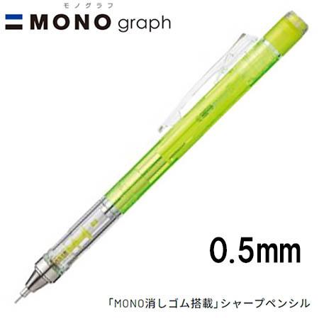 Tombow Monograph Clear Color Mechanical Pencil 0.5mm DPA-138C Clear Green