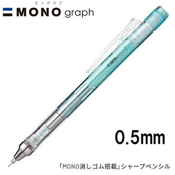 蜻蜓Tombow 透明彩色自动铅笔 0.5 毫米 DPA-138D 透明薄荷