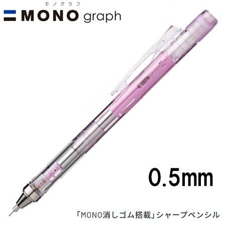 Tombow Monograph Clear Color Mechanical Pencil 0.5mm DPA-138E Clear PInk