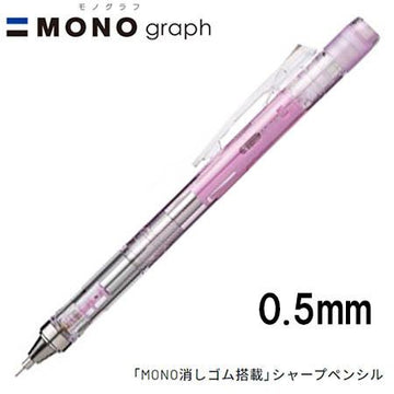 蜻蜓Tombow 透明彩色自动铅笔 0.5 毫米 DPA-138E 透明粉色